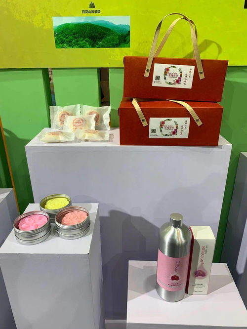 門頭溝區文化與旅游產品在服貿會綻放異彩 化妝品產業新篇章