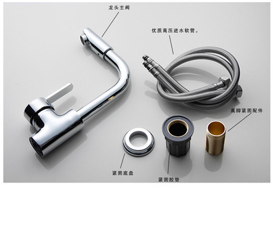 廠家特價直銷 86914水暖五金水龍頭 冷熱水單孔活動出水